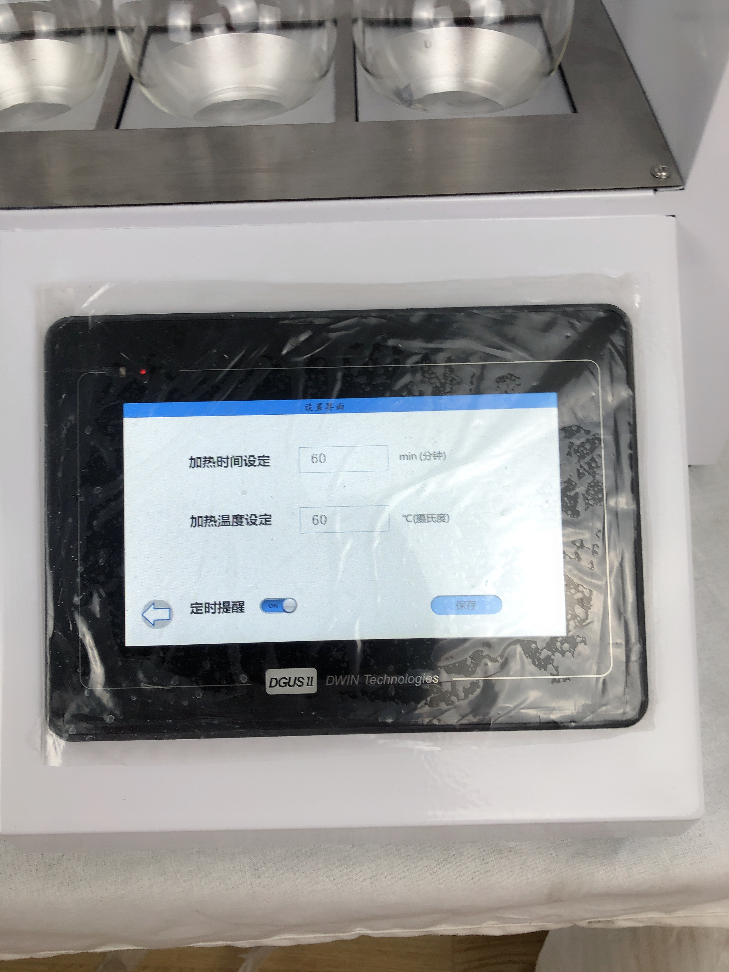 自动干式索氏提取器 ASE206