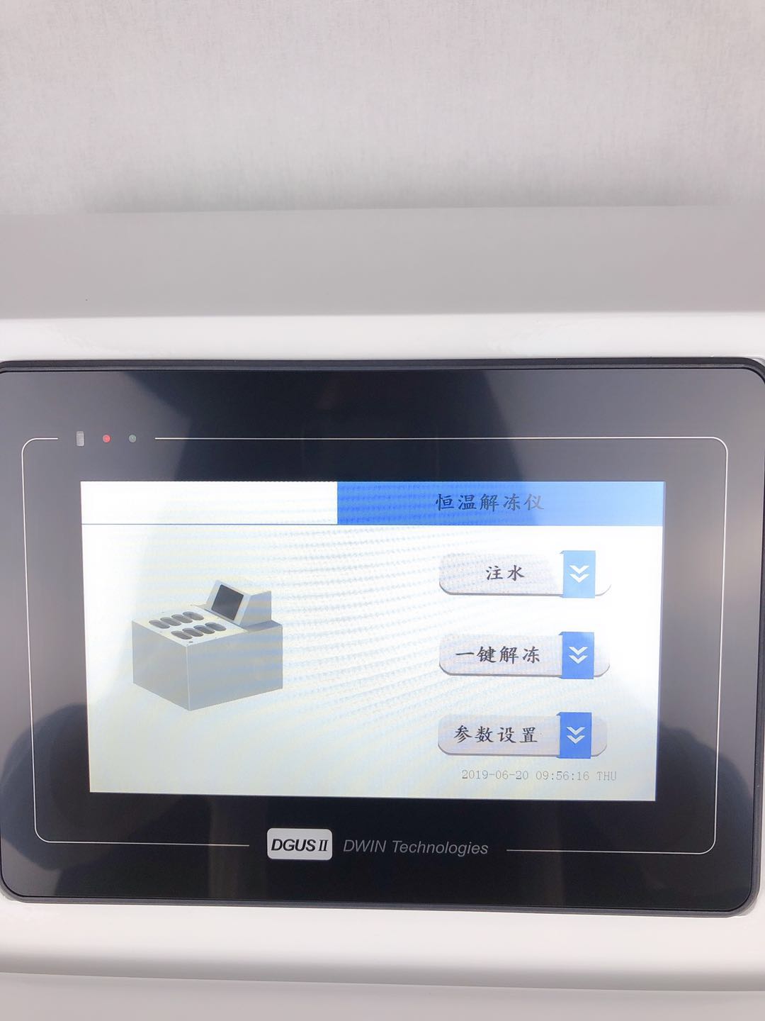 隔水式血浆解冻仪AJD-4D