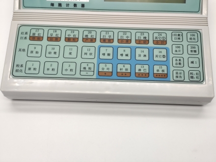 血细胞分类计数器Qi3537